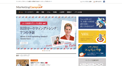 Desktop Screenshot of marketing-campus.jp