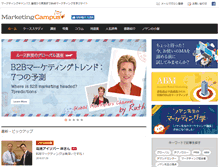 Tablet Screenshot of marketing-campus.jp
